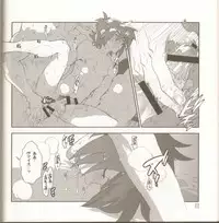 (C86) [Article 60 of Criminal Code (Shuhan)] Yojouhan Seikatsu. 2014 Harugou (Skies of Arcadia)