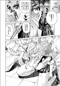 [Nohara Hiromi] Nugikake [Digital]