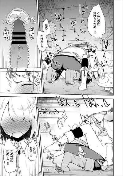 [Anthology] Dungeon Kouryaku wa SEX de!! Vol. 5