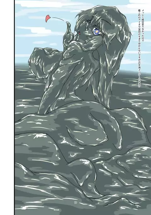 Doro Mamire ya Enogu Mamire no Onnanoko ga Souzou Ijou ni Eroi Ken 3