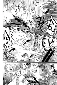 (C80) [Hot Pot (Noise)] HP ga Tarinai | Our HP is lacking (Suite PreCure♪) [English] {5 a.m.}