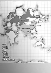 [MISS BLACK] Lust Resort!! Tokubetsu Genteiban