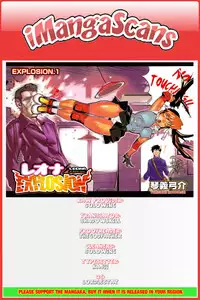 [Kotoyoshi Yumisuke] Leona Explosion [Complete][English]