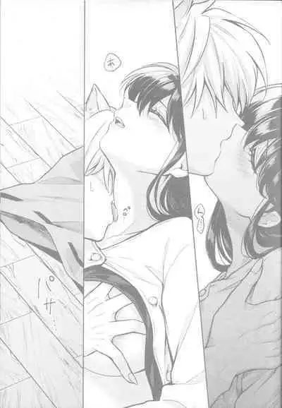 Soshite Mainichi ga Tsuzuite iku