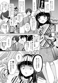 COMIC LO 2016-08 [Digital]