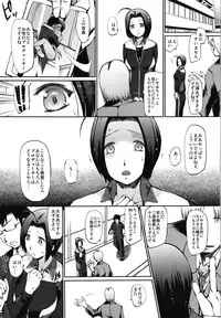 (C81) [TAKATOBIYA (Haba Hirokazu)] Producer-san Watashi Netorarechaimashita + Shinkan Kounyuu Tokuten Hoshii Miki paper (THE iDOLM@STER)