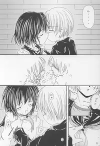 (C64) [Kopikura (Kino Hitoshi)] LOVELY 2 (Onegai Teacher)