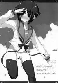 [Tenro no Kokoromi (Koujima Tenro)] Semaiyo! Nagato-san (The Melancholy of Haruhi Suzumiya)