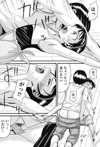 [Hatch] Usagi no Koe (First Half) [Digital]