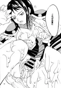 (C71) [Itadaki (Kilie)] Kabaneokasukami (Valkyrie Profile)