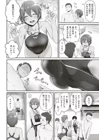 COMIC Kairakuten BEAST 2019-07
