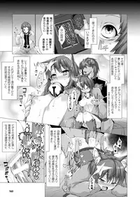 COMIC Unreal 2018-06 Vol. 73 [Digital]