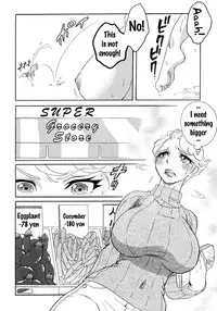 (C87) [Tamakiya (Various)] MILF of STEEL (Uchi no Musume ni Te o Dasuna!) [English] {doujins.com}