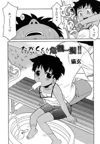 COMIC RiN 2007-10 Vol. 34
