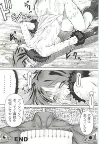 [Saikoro Steak] Nightmare Mission