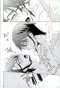 (C89) [Katasumi de Meisoucyu (Arika)] UNREALISTIC (K)