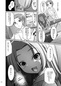 [Kirintei (Kirin Kakeru, Kouri)] Eien Koi Matsuri [Digital]