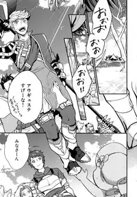 (C94) [Shuukyuu Itsukasei (Touya Tsuduru)] Sairoku (Granblue Fantasy)