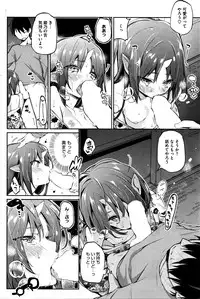 [Azuma Sawayoshi] Ayakashi-kan e Youkoso ! Ch. 1-6