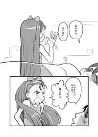 (MakiMaki3) [ef-labo (Urajirou)] Dere Dere Smash! (THE iDOLM@STER)