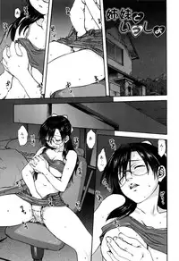 [Mitarashi Kousei] Kazoku Donburi