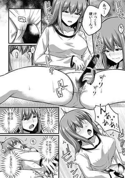 [Otsunosuke] 「Oku made nureteru kara sugu ni sōnyūcchau ne…」man'in densha de omocha ni zecchō!? Chōkyō chikan sekkusu