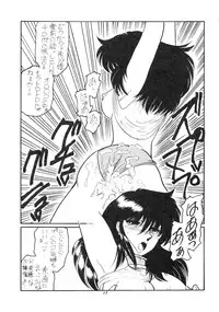 [Studio Z-Agnam (Various)] BOLOOMAGAZINE VOL.3.5