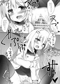 (C92) [DOGYEAR (Kujou Danbo)] Goshujin-sama to Koinu no Midareta Seikatsu futsukame