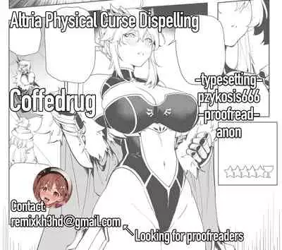 Altria Nikutai Kaiju | Altria Physical Curse Dispelling