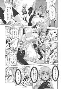 Styko, Juuden Sareru!