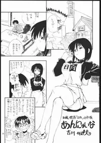 (C58) [METAL DELICIOUS (Charlie 1, Kikkawa Kabao, Tomoe Tenbu)] HR6 | Hyper Resturant 6 (Love Hina)