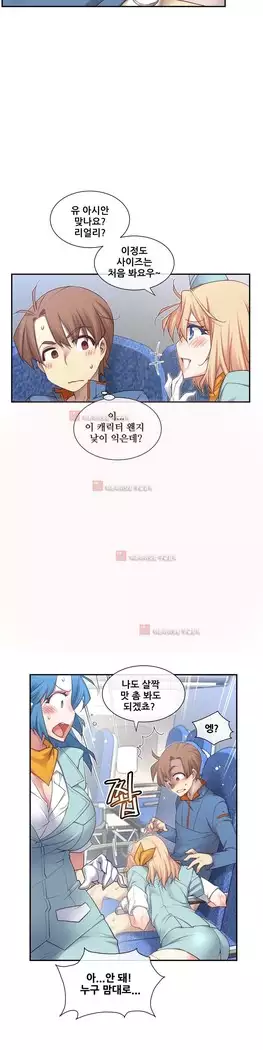 Master in My Dreams Ch.90-131