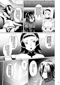 [Jukuseiya Koubou (Hamunohito)] Tentacle Tamer! Episode 4 [Chinese] [沒有漢化] [Digital]