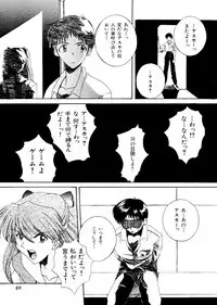 [Anthology] Last Children 2 (Neon Genesis Evangelion)