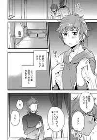 (C93) [kimamani (Tamaki)] late late show (Granblue Fantasy)