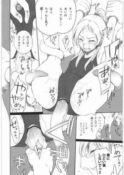 Kanon-chou HibiKana Kyoku 3