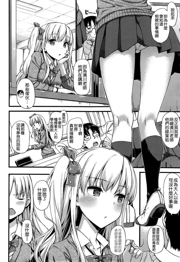 年下しんどろ~む