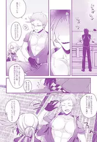 (SPARK10) [Dokusuri (Siira)] Hoshoku Seikatsu (Touken Ranbu)