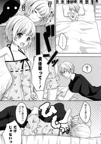 [Anthology] Kinshin Sister Lovers ~ Jisshi to Jitsumai wa Chou Inranhen~