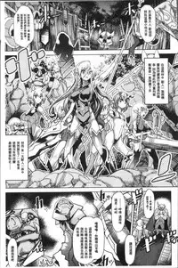 [Amagi Michihito] Ajin Bokujyo [Chinese]