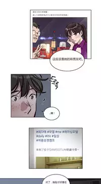 [Ramjak] Atonement Camp Ch.0-49 (Chinese)