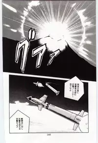 [Dirty Okamoto] Sakuranosono