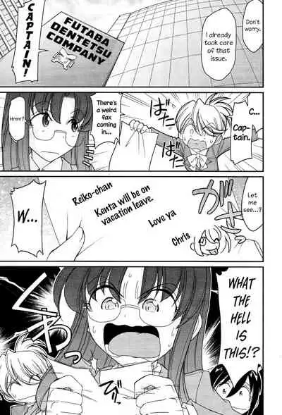 [Charlie Nishinaka] Cheers! 13 [English] {HMC Translation}