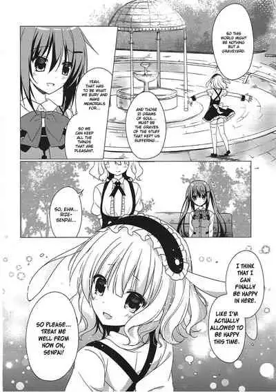 (C92) [Gantai Shoujo Chudoku (Nakada Rumi)] Heaven Lepus3 Side:Syaro(Gochuumon wa Usagi Desu ka?) [English] [TSHH]
