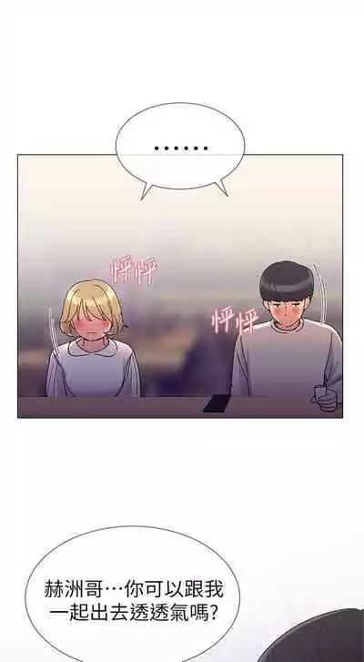 (周5)重考生 1-47 中文翻译(更新中)