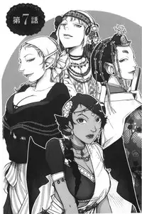 [Harenaga Makito, Yamasaki Masato] Mama wa Bimajo - My Mom is a Beautiful Witch! | 媽媽是美魔女 [Chinese]