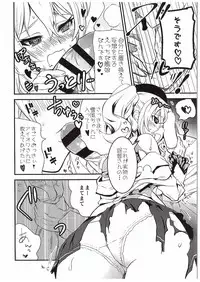 (COMIC1☆10) [Yuzucha (Yuzuki Yuno)] Yume Mitai 3 (Kantai Collection -KanColle-)