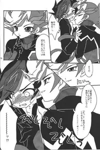 (C92) [Planetary (Hoshiduki Akira)] Ai no Kyouki (Yu-Gi-Oh! VRAINS)