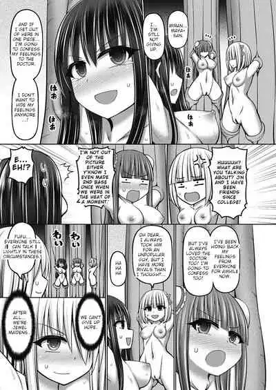 [Hashimura Aoki] Jewel Maiden Ch. 6 (COMIC AUN Kai Vol. 17) [English]