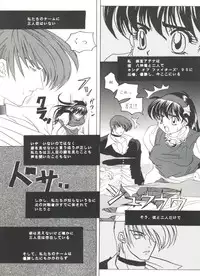 [Anthology] Doujin Anthology Bishoujo Gumi 7 (Various)